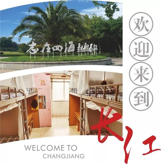 四川長江職業(yè)技術(shù)學(xué)校專業(yè)表(四川長江職業(yè)技術(shù)學(xué)校官網(wǎng))