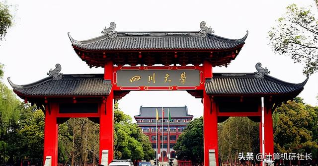 四川省計算機專業(yè)學校排名(計算機專業(yè)學校排名2020)