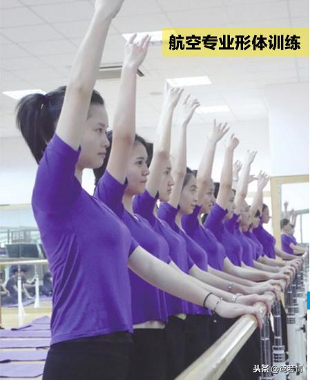 初中畢業(yè)上機(jī)場地勤學(xué)校(初中畢業(yè)上的航空地勤學(xué)校)