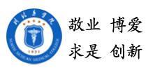 四川護士學(xué)校招生的簡單介紹