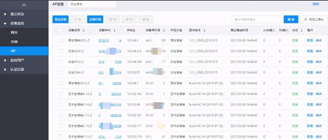 四川省綿陽農(nóng)業(yè)學校(四川省綿陽農(nóng)業(yè)學校官網(wǎng))