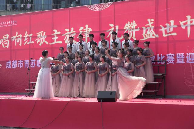 成都青蘇職業(yè)中專學校(成都中職學校)