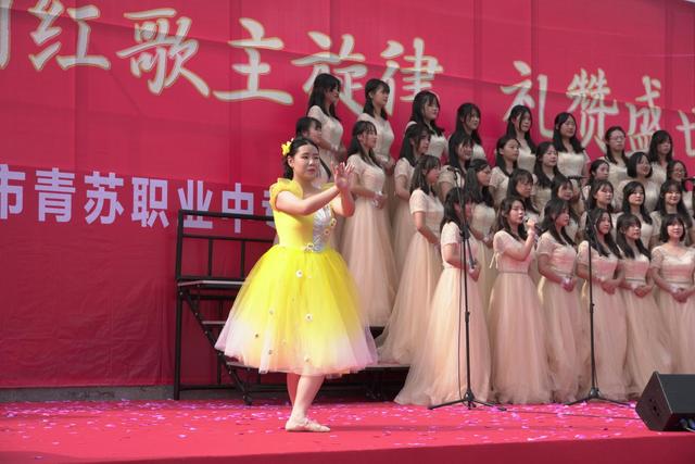 成都青蘇職業(yè)中專學校(成都中職學校)