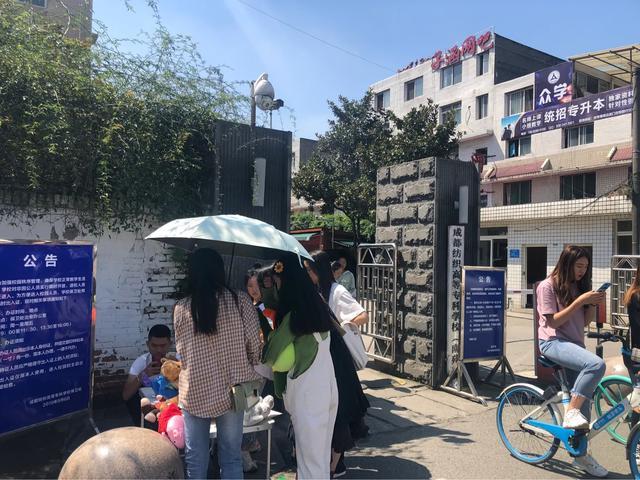 成都紡專高等?？茖W(xué)校官網(wǎng)(成都紡織高等專科學(xué)校教務(wù)系統(tǒng))