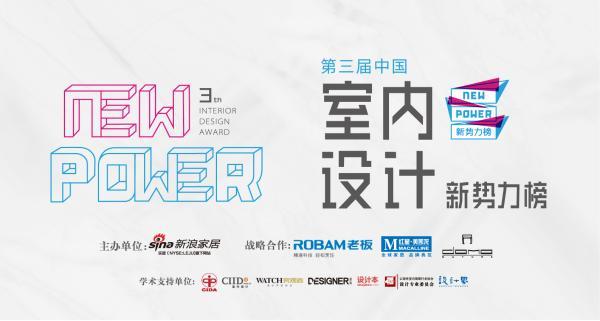 重慶知名室內設計公司(重慶比較好的室內設計公司)