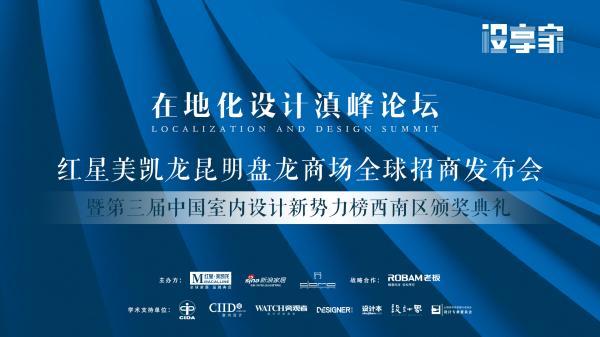 重慶知名室內設計公司(重慶比較好的室內設計公司)
