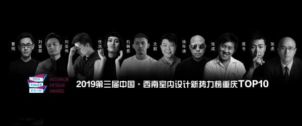 重慶知名室內設計公司(重慶比較好的室內設計公司)