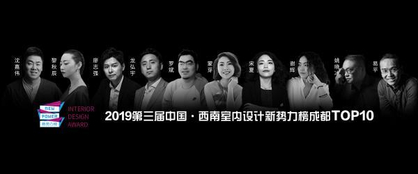 重慶知名室內設計公司(重慶比較好的室內設計公司)