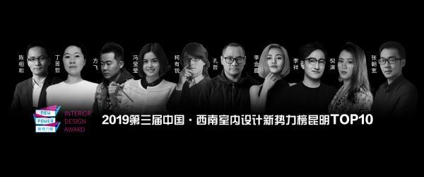 重慶知名室內設計公司(重慶比較好的室內設計公司)