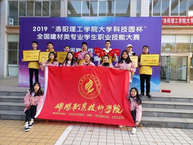 綿陽(yáng)職業(yè)技術(shù)學(xué)校有哪些專(zhuān)業(yè)(綿陽(yáng)服裝職業(yè)技術(shù)學(xué)校)
