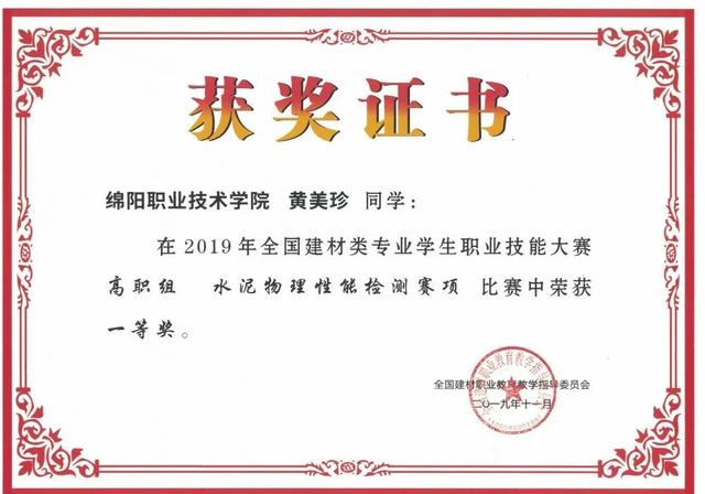 綿陽(yáng)職業(yè)技術(shù)學(xué)校有哪些專(zhuān)業(yè)(綿陽(yáng)服裝職業(yè)技術(shù)學(xué)校)