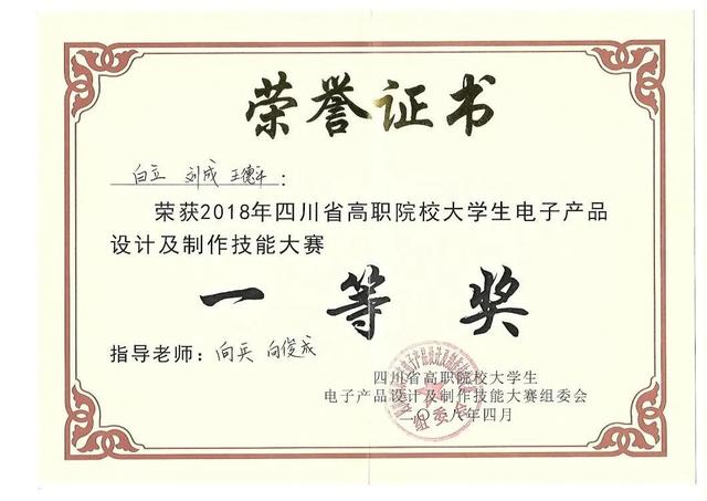 綿陽(yáng)職業(yè)技術(shù)學(xué)校有哪些專(zhuān)業(yè)(綿陽(yáng)服裝職業(yè)技術(shù)學(xué)校)