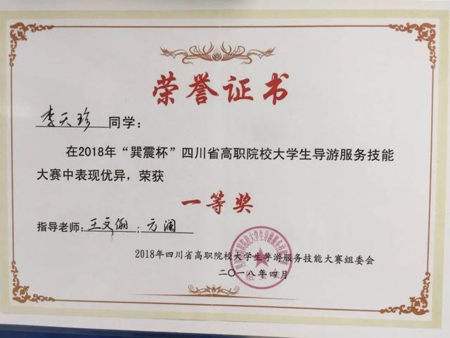 綿陽(yáng)職業(yè)技術(shù)學(xué)校有哪些專(zhuān)業(yè)(綿陽(yáng)服裝職業(yè)技術(shù)學(xué)校)