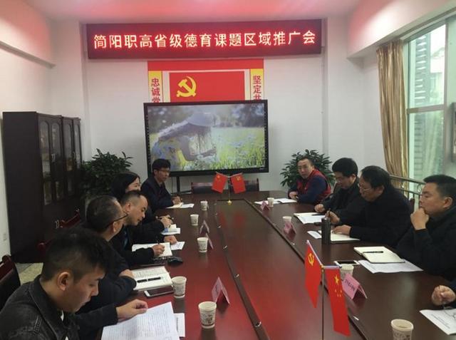 成都市簡陽恒輝技工學校(成都市簡陽市恒輝技工學校)