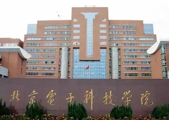 公辦職業(yè)學校哪個比較好(合肥比較好的公辦職業(yè)學校)