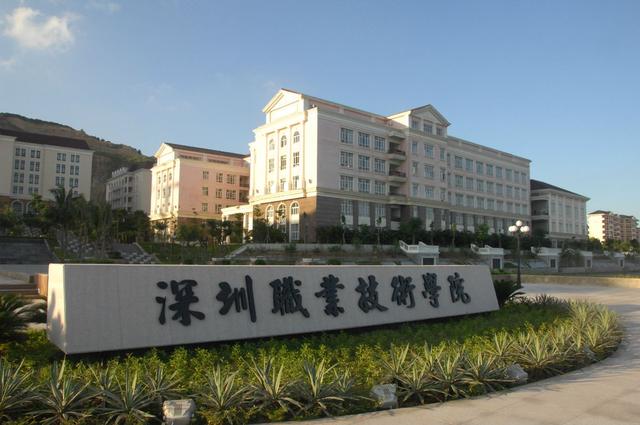 公辦職業(yè)學校哪個比較好(合肥比較好的公辦職業(yè)學校)