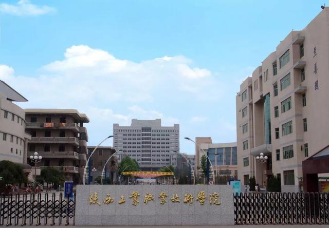 公辦職業(yè)學校哪個比較好(合肥比較好的公辦職業(yè)學校)