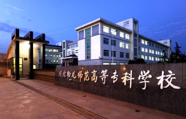 廣元經(jīng)濟管理學(xué)校(廣元經(jīng)濟管理學(xué)校網(wǎng)上可以查學(xué)歷嗎)