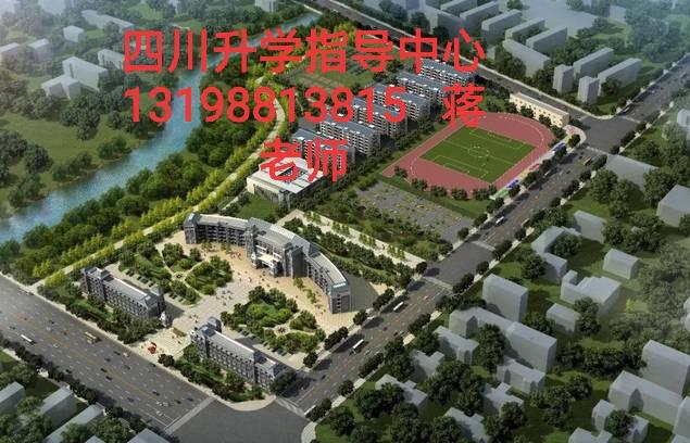 南充工貿(mào)科技職業(yè)學校(南充工貿(mào)科技職業(yè)學校怎么樣)