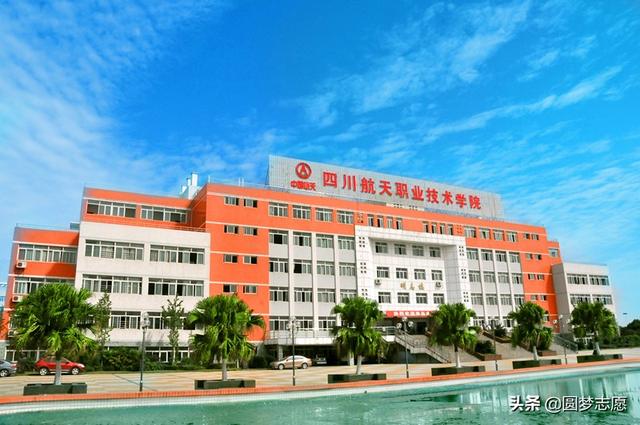 成都公辦職業(yè)學(xué)校哪個最好(成都公辦?？坡殬I(yè)學(xué)校有哪些)