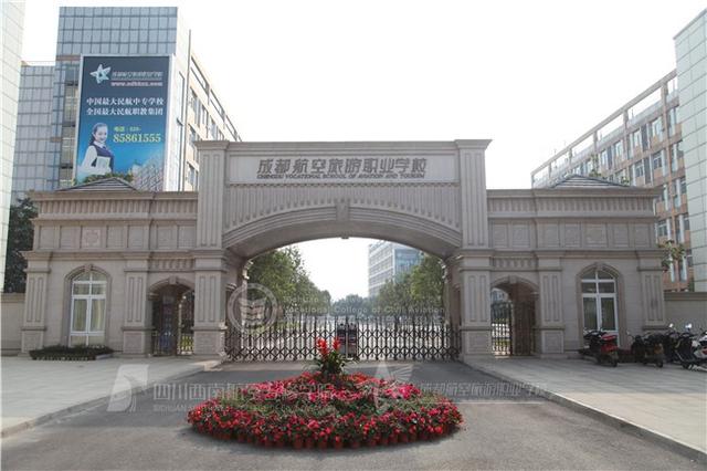 專業(yè)的成都乘務學校(學乘務專業(yè)哪個學校好)