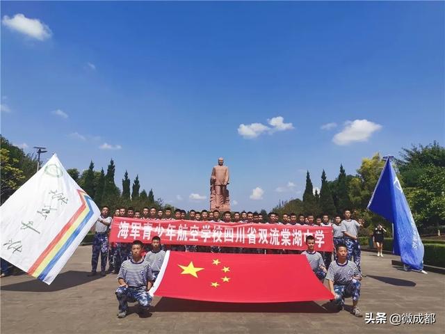 成都航空服務學校學費是多少(成都航空職業(yè)學校2021年學費多少)