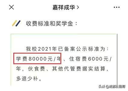 成都市民辦職業(yè)學校有哪些(成都市民辦衛(wèi)生學校排名)
