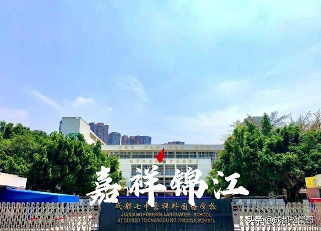 成都市民辦職業(yè)學校有哪些(成都市民辦衛(wèi)生學校排名)