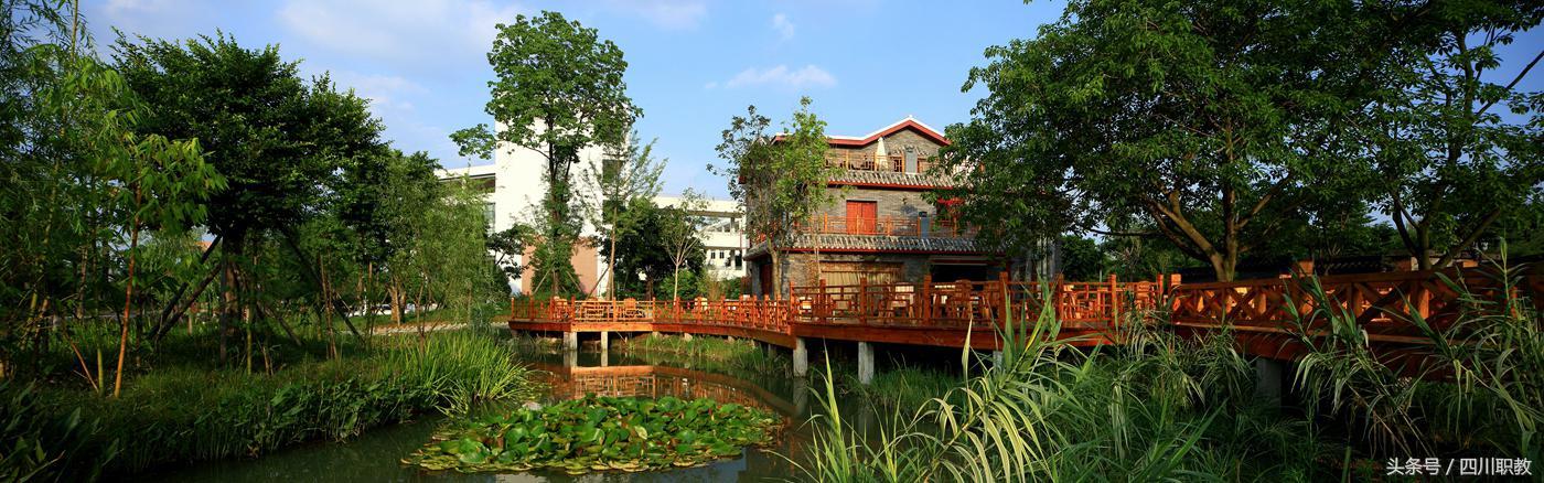 四川鐵道職業(yè)學校(四川鐵路職業(yè)技術學院)