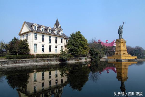 四川鐵道職業(yè)學校(四川鐵路職業(yè)技術學院)