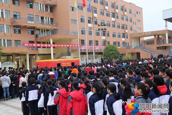 內(nèi)江市思源職業(yè)學(xué)校(內(nèi)江思源國(guó)防訓(xùn)練基地)