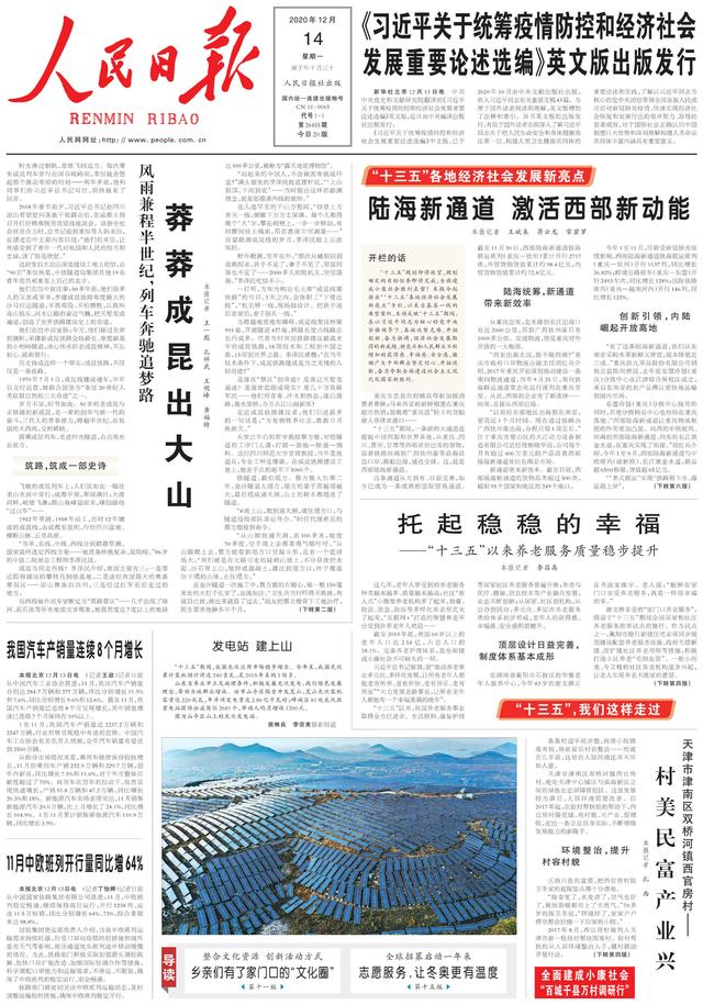 攀枝花鐵路學校(攀枝花鐵路學校分數(shù)線)