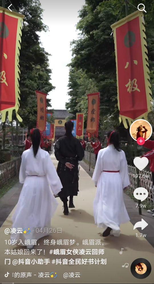 樂(lè)山市大佛文武學(xué)校(峨眉山市大佛文武學(xué)校)