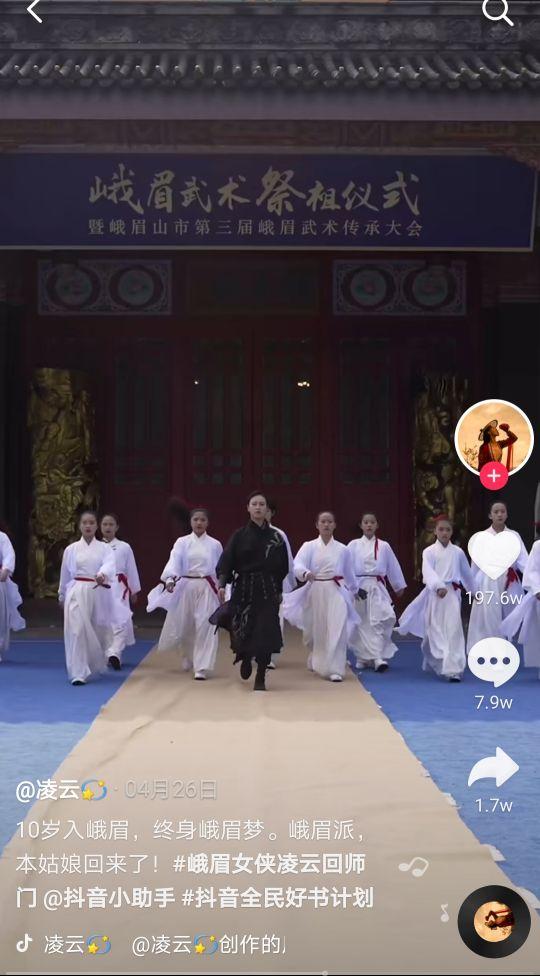 樂(lè)山市大佛文武學(xué)校(峨眉山市大佛文武學(xué)校)