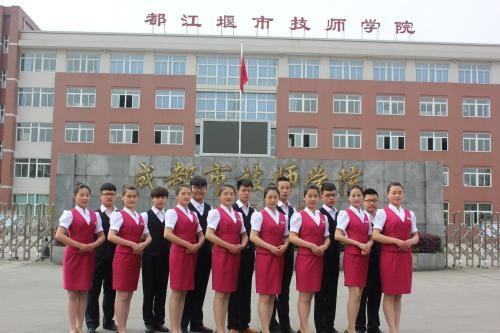都江堰職業(yè)學(xué)校有哪些(都江堰大專(zhuān)學(xué)校有哪些)
