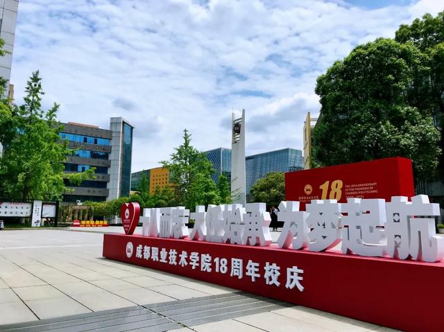 四川較好的?？茖W校(四川高等中醫(yī)藥?？茖W校)