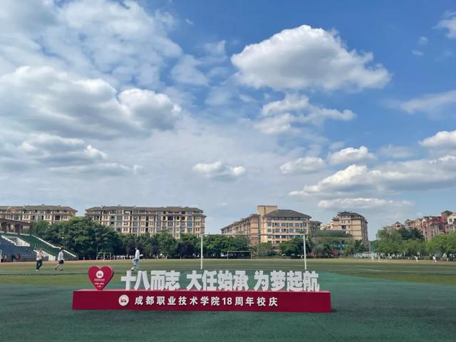 四川較好的?？茖W校(四川高等中醫(yī)藥?？茖W校)