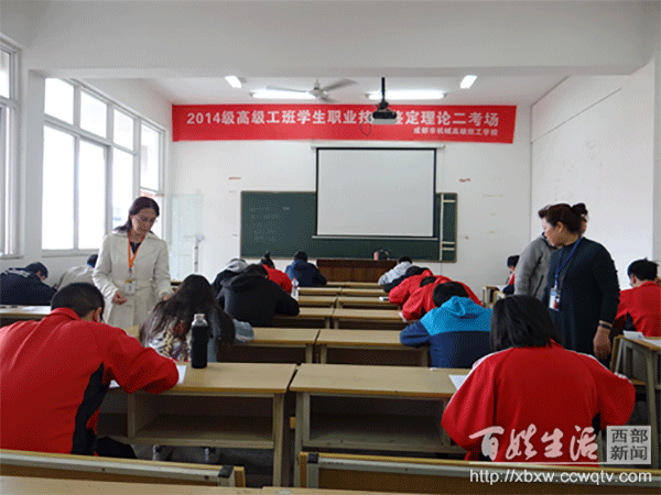 成都機械高級技工學校(成都機械高級技工學校官網(wǎng))