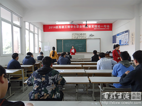 成都機械高級技工學校(成都機械高級技工學校官網(wǎng))