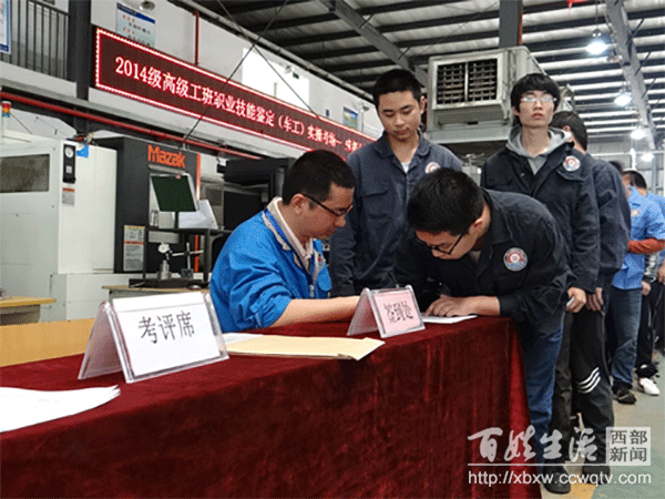 成都機械高級技工學校(成都機械高級技工學校官網(wǎng))