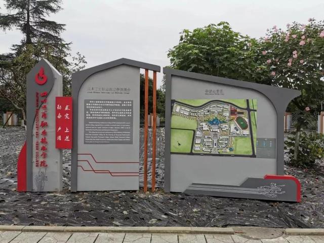 四川工商技術(shù)學(xué)校收費(fèi)(四川工商學(xué)校成都校區(qū))