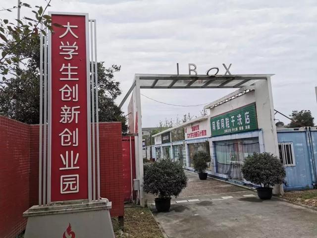 四川工商技術(shù)學(xué)校收費(fèi)(四川工商學(xué)校成都校區(qū))