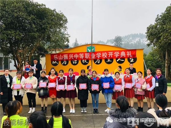 樂(lè)山育才職業(yè)學(xué)校(樂(lè)山育才職業(yè)學(xué)校校長(zhǎng))