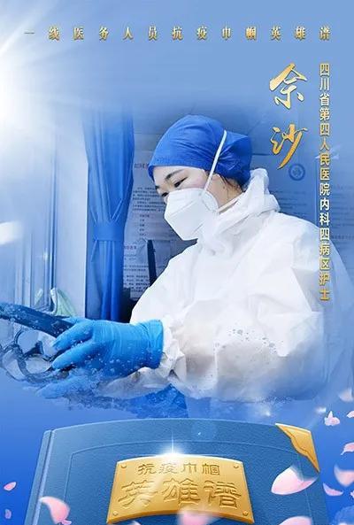 關(guān)于德陽(yáng)專業(yè)護(hù)理學(xué)校的信息圖2