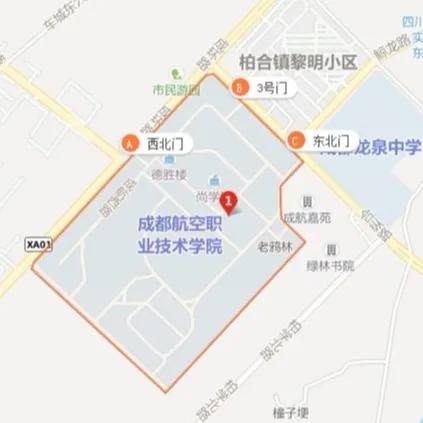 成都空乘職業(yè)技術學校(成都航空職業(yè)技術學?？粘朔謹?shù))