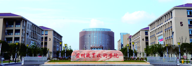 成都市達縣職業(yè)高級中學(xué)(達縣職業(yè)高級中學(xué)招生簡章)