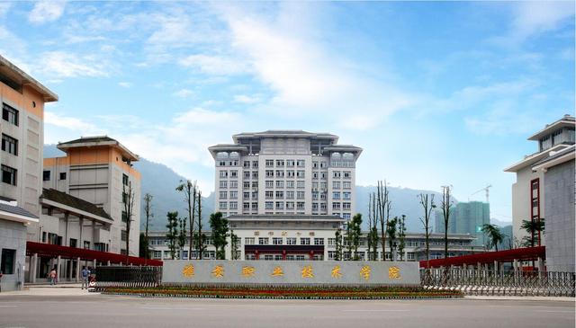 成都市達縣職業(yè)高級中學(xué)(達縣職業(yè)高級中學(xué)招生簡章)