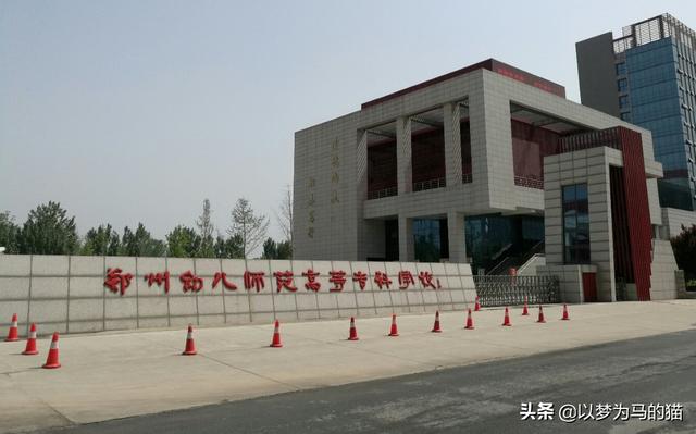 幼師最好的?？茖W(xué)校(湖南最好的幼師?？茖W(xué)校)