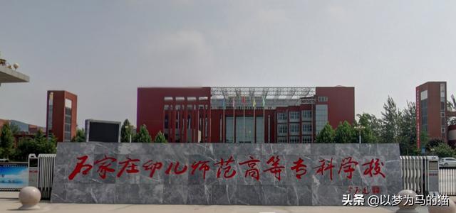 幼師最好的?？茖W(xué)校(湖南最好的幼師?？茖W(xué)校)