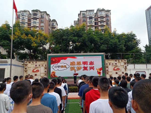 成都高級職業(yè)中學(xué)(成都財貿(mào)高級職業(yè)中學(xué)校)
